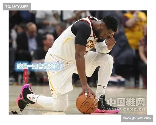 NBA球衣与球鞋文化融合发展探析：从经典设计到品牌创新的演变路径