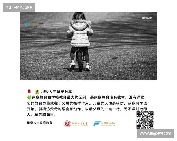 尼科的哥哥及父母改变心意 支持他离队追寻职业生涯新篇章 尼科的哥哥及父母改变心意 支持他离队追寻职业生涯新篇章