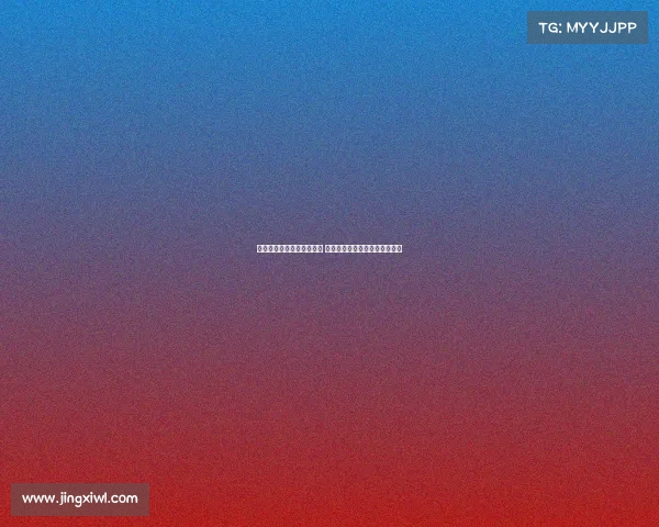 尼科的哥哥及父母改变心意 支持他离队追寻职业生涯新篇章