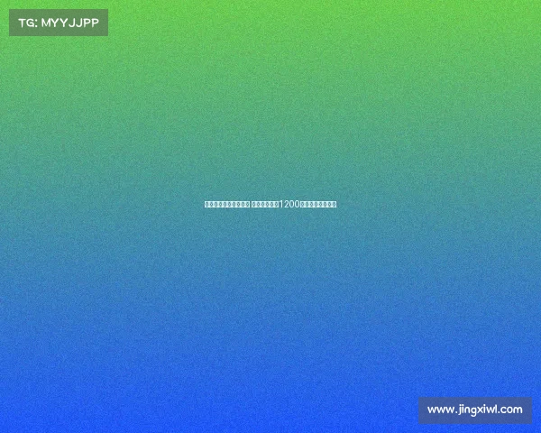 瑞天空与扎卡达成协议 将向药厂报价1200万欧打造新未来城