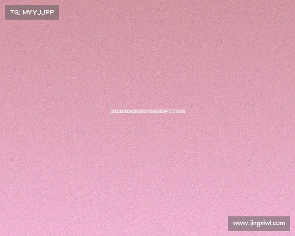 莫雷托透露尤文图斯关注尤尔曼德 葡萄牙体育要价4000万欧元