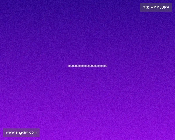 西甲控卫类型解析：从传统组织者到现代全能球员的演变趋势