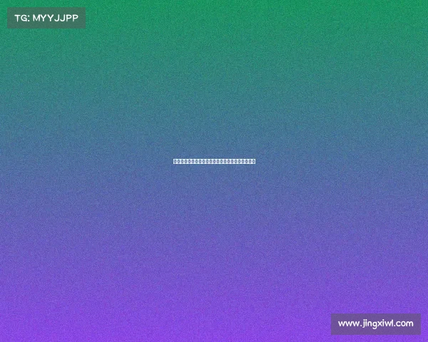 德甲联赛进球规则解析与战术变化对比赛结果的影响