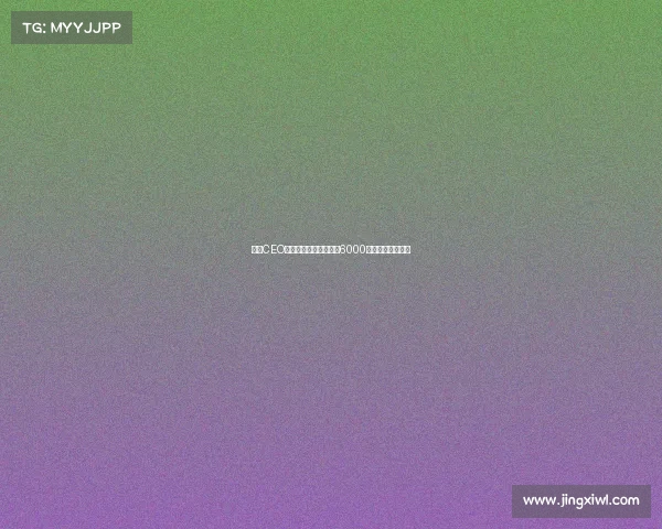 马竞CEO宣布未来几个月内进行6000万欧资本扩张计划