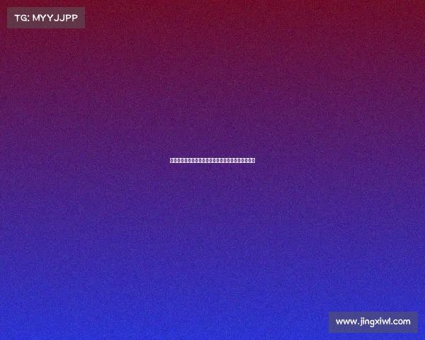 西甲梯队培养体系：从青训到一线队的成功之路与挑战