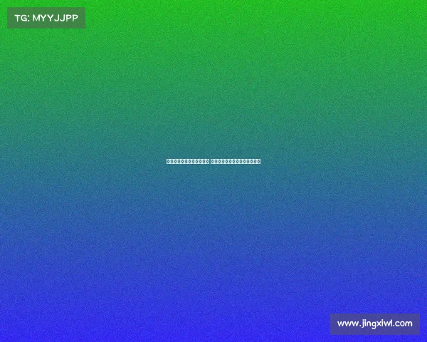 尼科的哥哥及父母改变心意 支持他离队追寻职业生涯新篇章